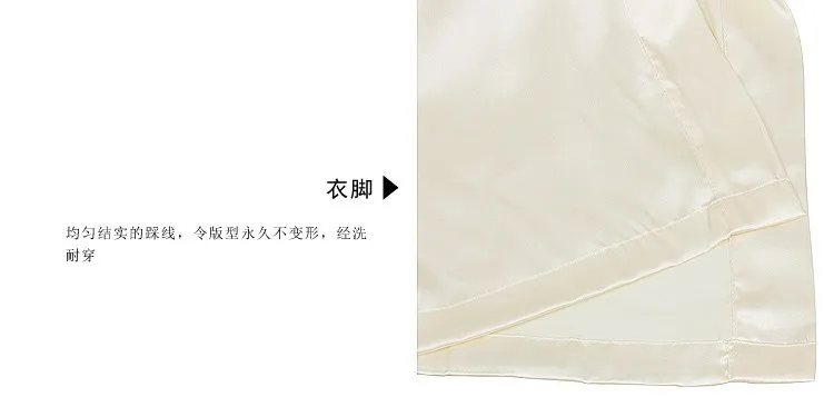 Silk Embroidery Satin Nightgown Robe Sets details
