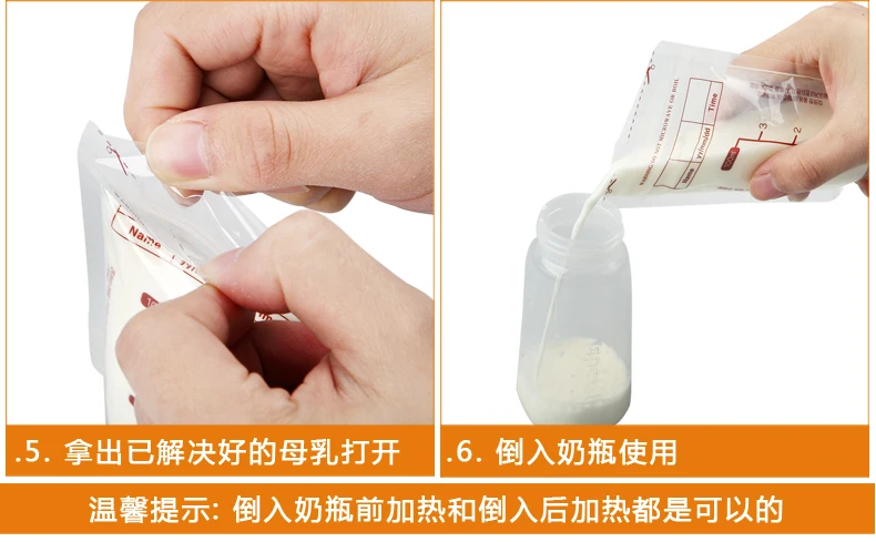 Южная Корея красота Баи нано Серебряная Антибактериальная молочная хранение грудного молока мешки Хранение грудного молока мешок 100 мл 30