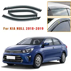 Для KIA NULL 2018 дымовой автомобильный оконный козырек от солнца защита от дождя Солнечный козырек ветровые дефлекторы аксессуары 4 шт