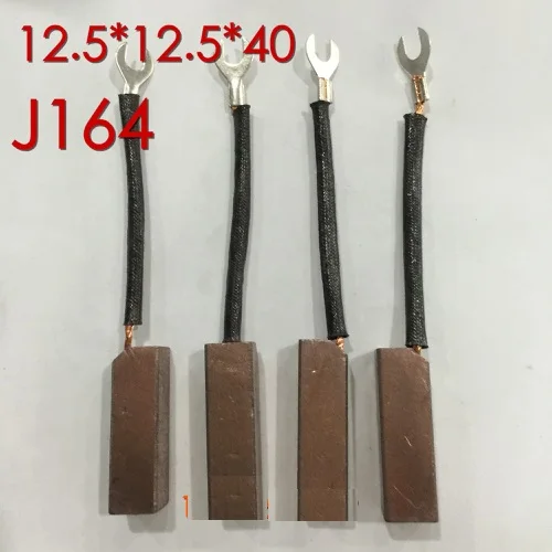 Углеродная щетка с двигателем 12*12*40 J164 машина для резки и высечки меди генератор