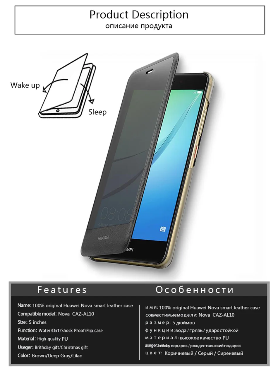 huawei nova 1