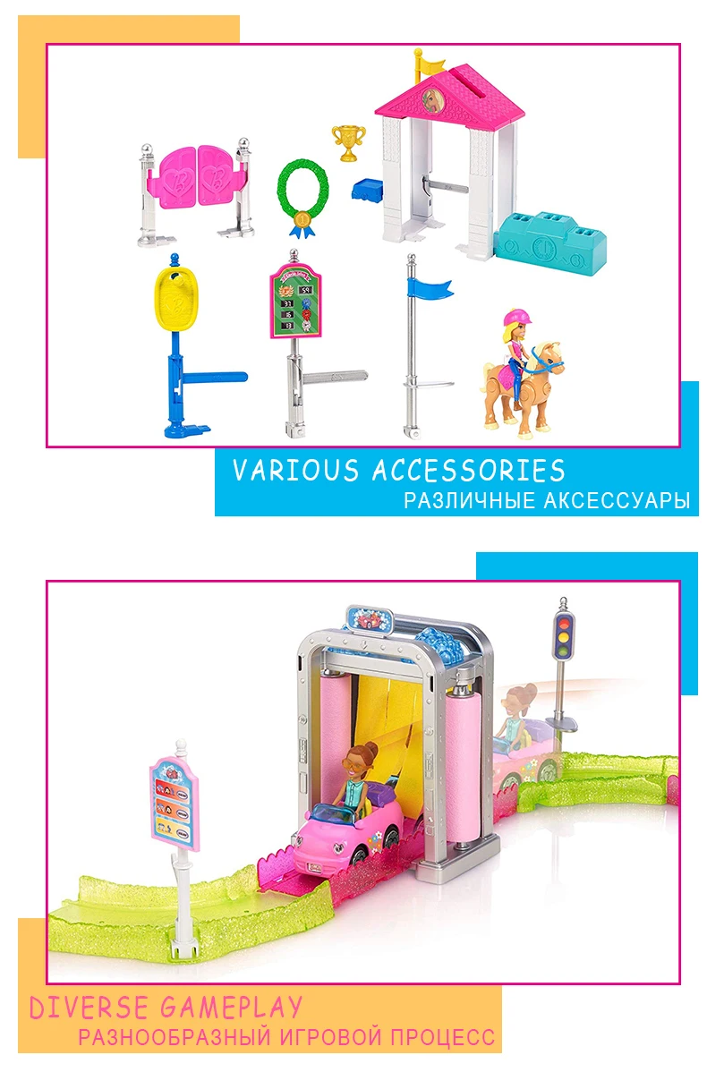 Riding Horse barbie Toy9
