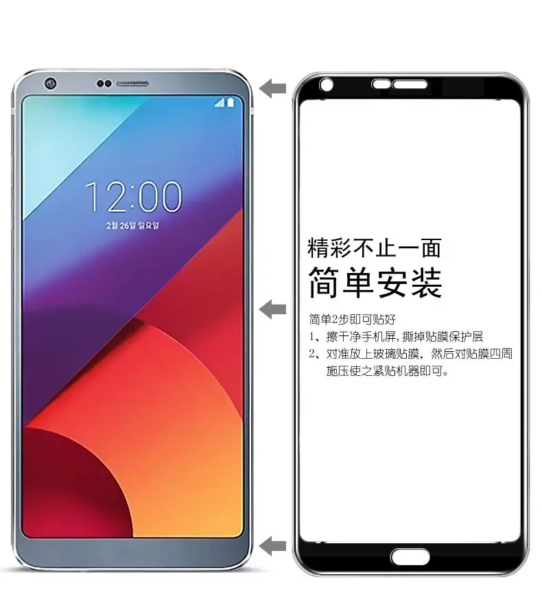 3D закаленное стекло для LG Q7 Alpha Q7a полное покрытие 9H защитная пленка