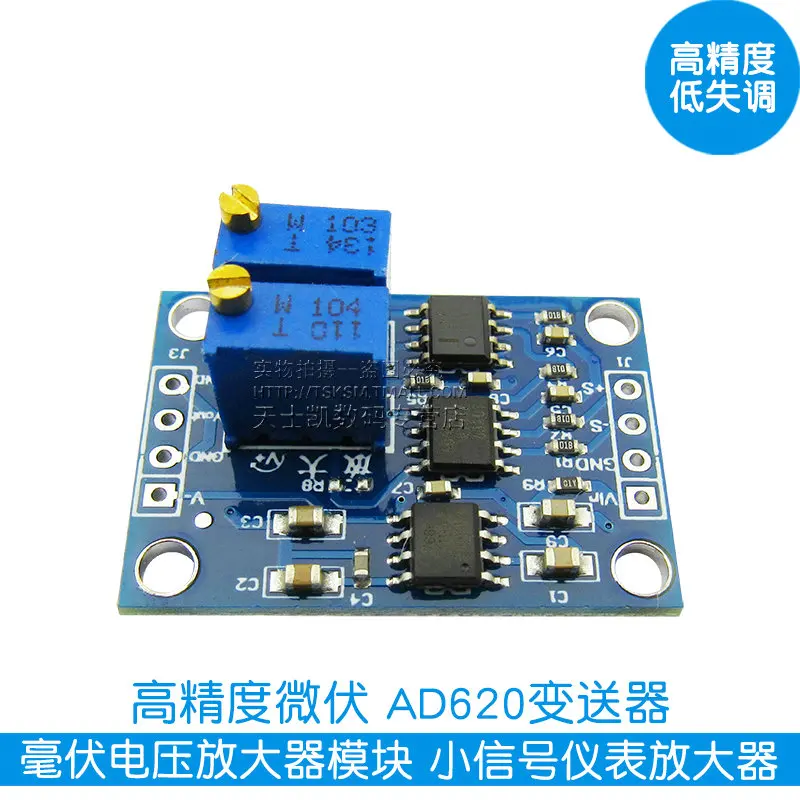 AD620 Transmitter High Precision Microvolt Volt Voltage Amplifier