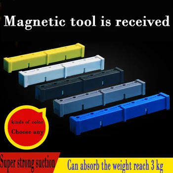 

W125 Magnetic tool receive strong magnetic screwdriver mounts Kedao receive artifact magnet tool holder
