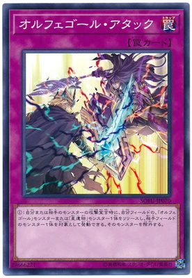 Yu Gi Oh N Pingka Light Elf Diana 1006 Japanese Classic Card Collection Card