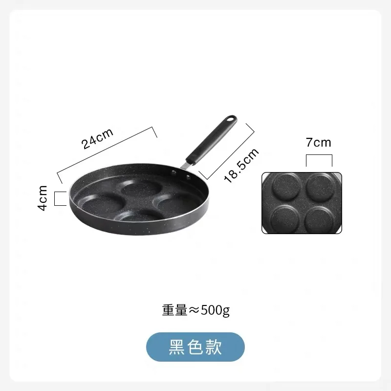 Four-hole Omelet Pan For Eggs Ham PanCake Maker Frying Pans Creative Non-stick No Oil-smoke Breakfast Grill Pan Cooking Pot - Цвет: 24cm