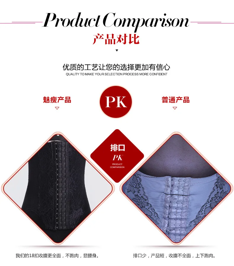 Sexy Women Body Girdle Breathable Ultrathin Tight bellyband Waist Belt Summer Mesh Corset Elastic Slimming Shaping Band Belt (16)