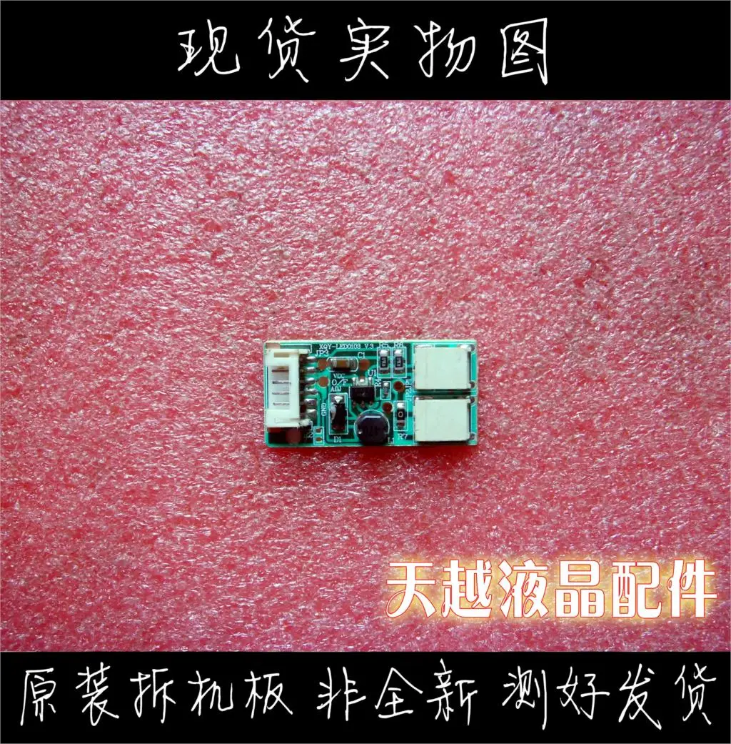 Xqy Led0103 V5 Cjy 2040 12v Sm Led01 Mtkbl411501a Constant Current Board Lcd Monitors Aliexpress