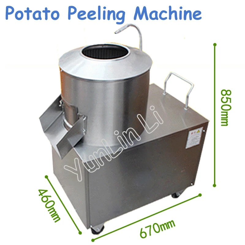 220KG / H Potato Washer 1500W Electric Potato Peeler Commercial