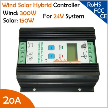 

20A 24V wind solar hybrid controller allowed connect 150W solar & 300W wind power with booster charging and LCD display function