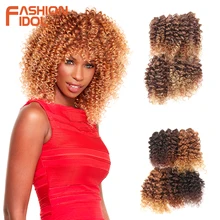Иконы стиля, африканские Курчавые Кудрявые волосы пряди 6 шт./упак. 14-18 дюймов 200g эффектом деграде(переход от темного к золотой синтетические волосы пряди каждой партии может для наращивания на всю голову