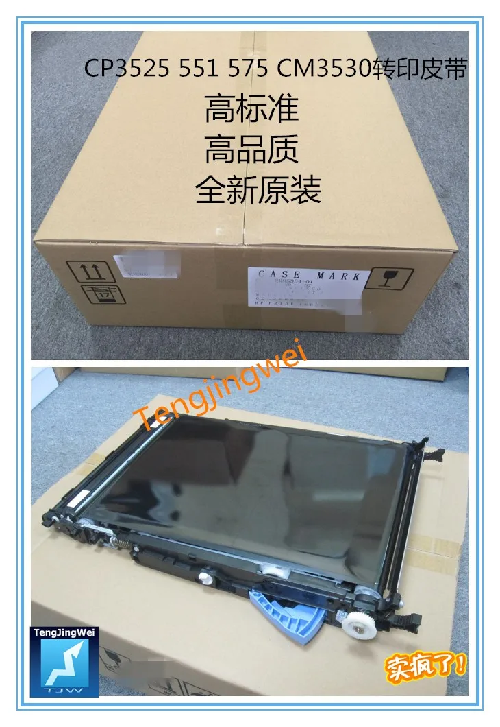 Buy CF081 67904/ CC468 67907 /CD644 67908 for HP