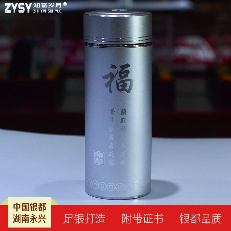 

pure silver thermos, 350ml pure silver portable thermos coffee travel Kung Fu tea cup purification water quality