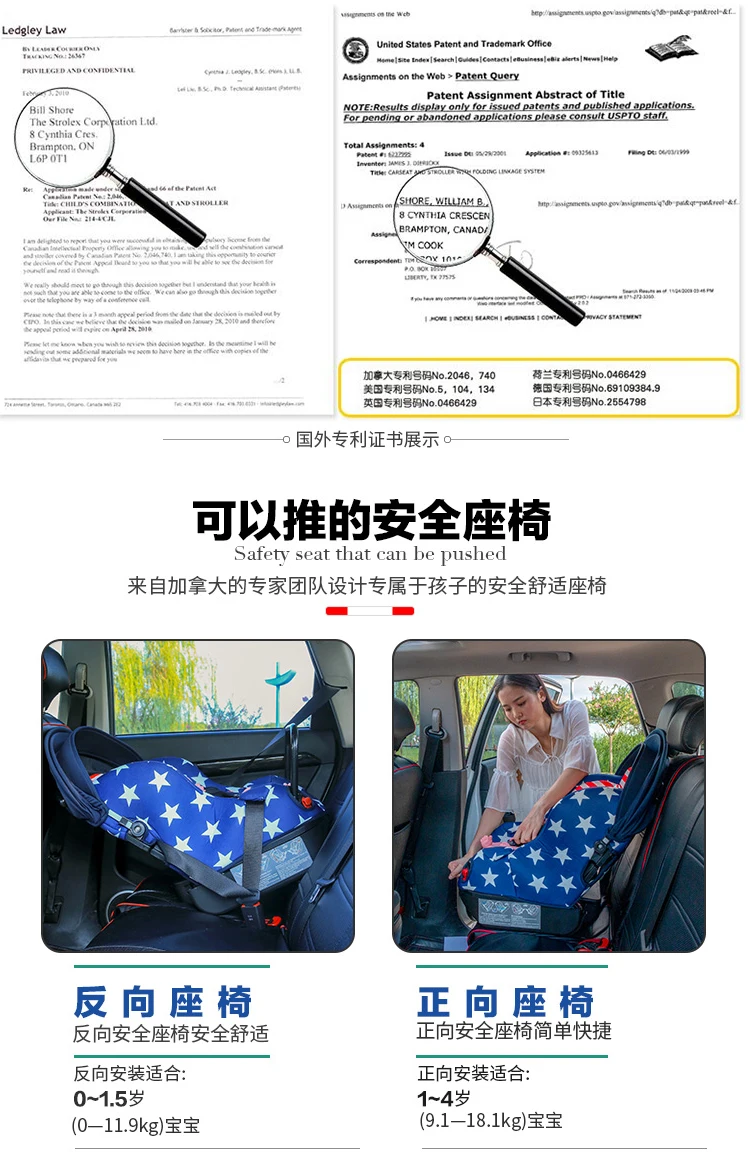Сидите на прогулки 2 в 1 детская коляска для маленьких автомобилей детское сиденье для безопасности детское автомобильное сиденье для детей от 0 до 4 лет комбинезон-Пижама для младенцев коляска сиденье