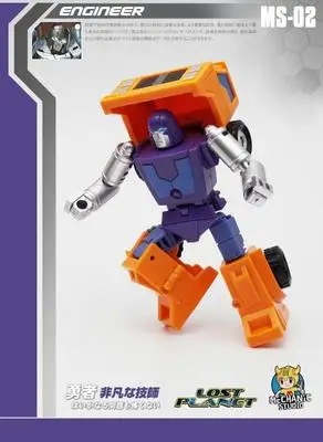 Трансформация циклона predaking WaveSound скорой помощи Sixshot брутикус вентиляторы игрушки MFT MF3 Shockwave MFT MF0 Megotroun Фигурки игрушки - Цвет: Huffer 9cm