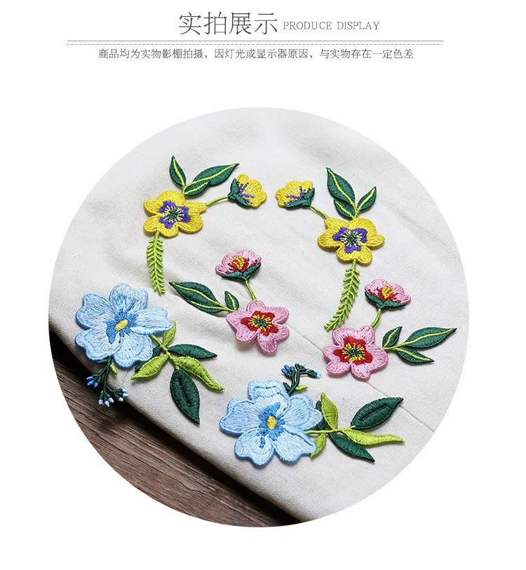 EMBROIDERY PATCH 7