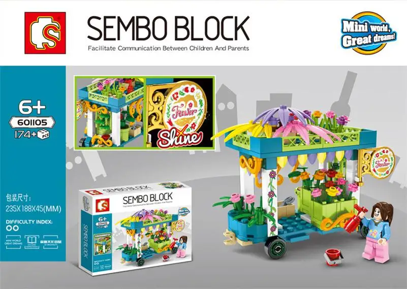 sembo blocks car 601105