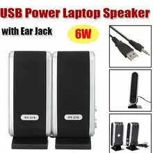 2 шт. USB Мощность мини-динамик для использования вне проводные стерео 3,5 мм разъем для настольных ПК ноутбук аудио