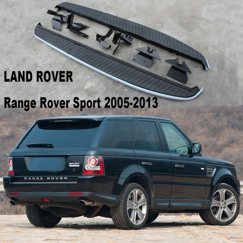 Автомобильные подножки для LAND ROVER Range Rover Sport 2005 2013 Боковые ступенчатые педали