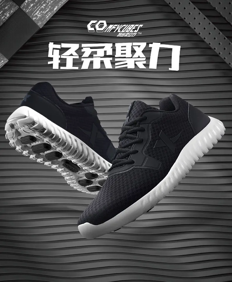 Xtep мужские кроссовки, светильник, дышащая Спортивная обувь для мужчин, кроссовки для бега, для улицы, 982219119787