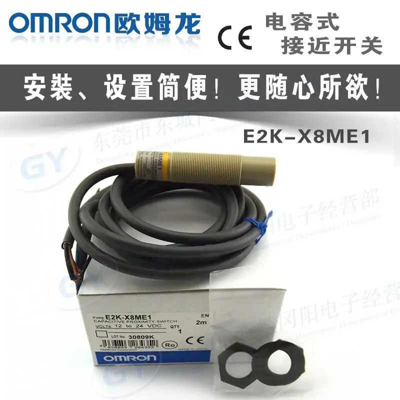 

Brand new high quality Japanese * proximity switch - Dc E2K - X8ME1 capacitance type cylinder