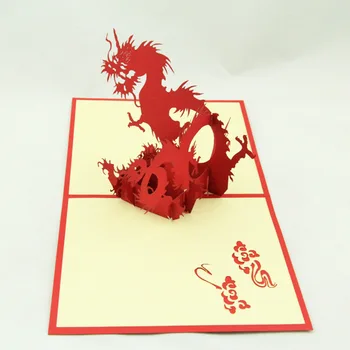 

Qubiclife China wind dragon manual three-dimensional cubic life greeting card