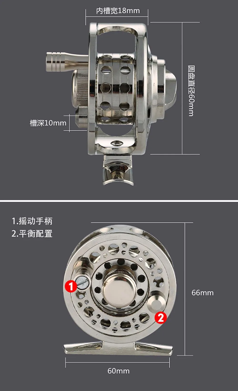 fly fishing reel (2)
