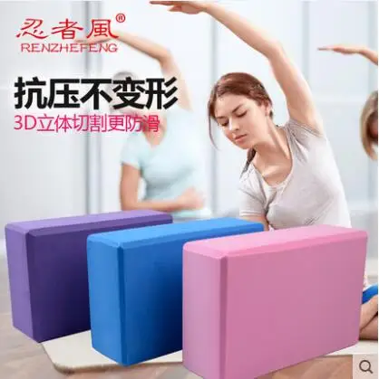 

2Pcs EVA Yoga Block Foam Foaming Block Brick Exercises Roller Fitness Tool Workout Stretching Aid Body Shaping Health Training