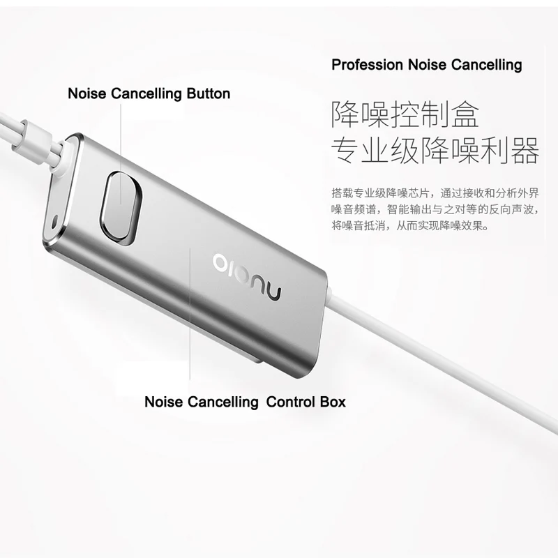 Для ZTE Nubia z17 Z11 z17s мини s Внутриканальные наушники Поддержка APTX Шум микрофон с