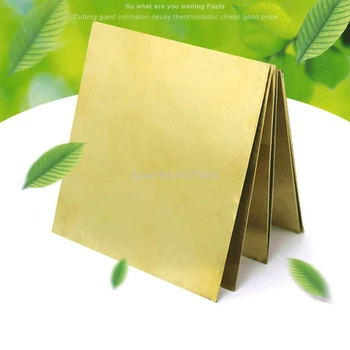 

1pc Brass Copper Plate Sheet DIY Handmade material Laser Cutting CNC Frame Model Mould DIY Contruction 100*100mm