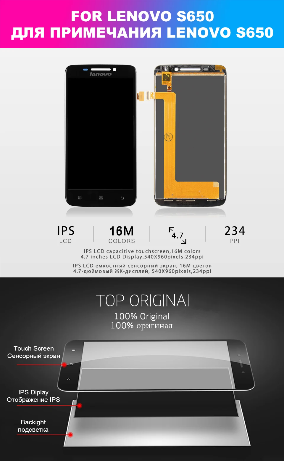 Lenovo-S650-xiangqing_01