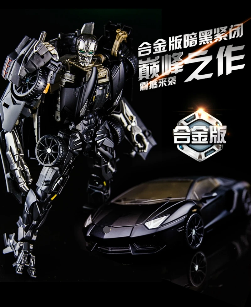 Transformation 5 The Last Knight Dark Version metal part The Evil Lockdown figure toy
