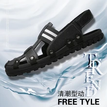 Новинка; крутые повседневные мужские пляжные сандалии; летняя дышащая Уличная обувь; мужские сандалии; кроссовки; нескользящие туристические сандалии; большие размеры 46-47