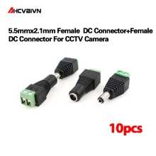 5 пар/лот Led разъем аксессуары для освещения 5,5x2,1 мм DC мужской+ женский Solderless для светодиодного адаптера питания и полосы