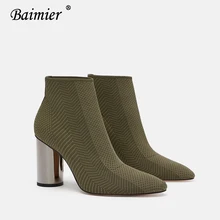 Baimier/зеленые эластичные вязаные женские сапоги-носки; серебристые женские ботильоны с круглым каблуком; короткие женские ботинки с острым носком без застежки