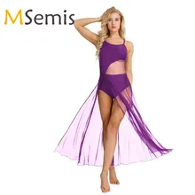 Женское бальное платье для взрослых бальное танцевальное платье ассиметричное танцевальное платье на тонких бретельках Сетчатое платье макси со встроенным трико