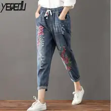 4607 свободные джинсы с вышивкой, эластичная резинка на талии, шаровары, длина по щиколотку, Женские винтажные джинсы с дырками, большие размеры, S-3XL, широкие джинсы для женщин