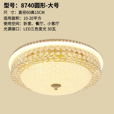 Европейский стиль теплый романтический простой светодиодный светильник для спальни Хрустальный потолочный светильник - Цвет корпуса: 8740  D60CM
