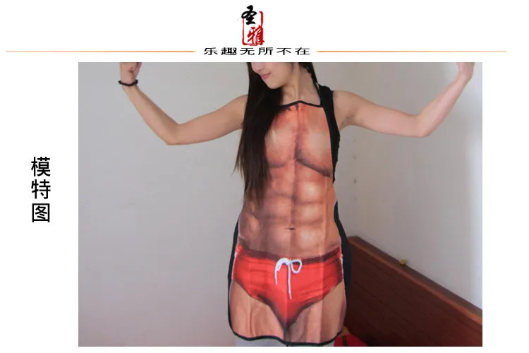 Cooking Apron Creative Funny Novelty BBQ Party Apron Naked Men Women Sexy Rude Cheeky Kitchen Cooking Apron Durable Polyester2