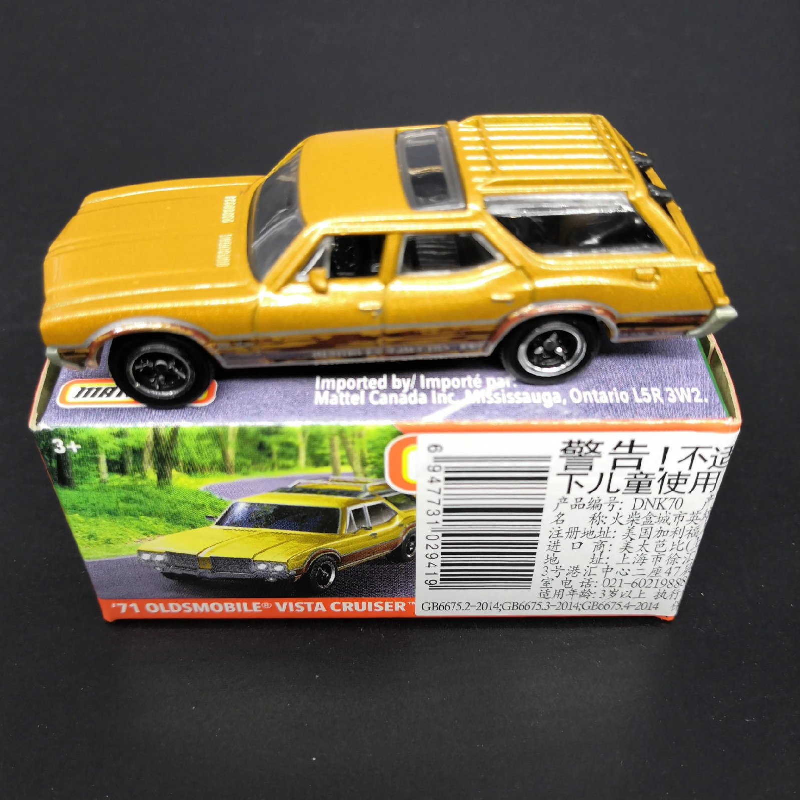 matchbox vista cruiser