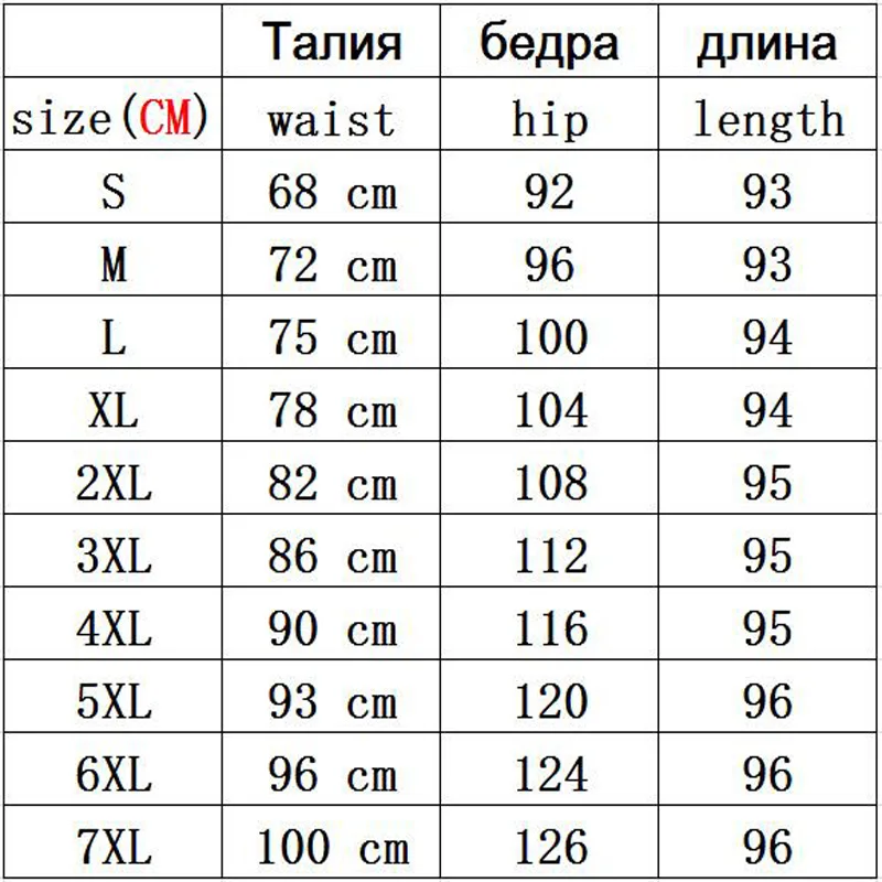 Женское платье свободного покроя размера плюс повседневные однотонные брюки с