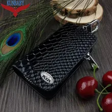Snakeskin Leather Auto Car Key Remote Cover Case Holder Car Key Case Wallet Bag Ring Keychain For KIA