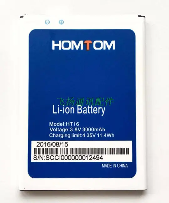 

HOMTOM HT16 Battery 100% Original Replacement 3000mAh li-ion Back-up Battery for HOMTOM HT16 Pro Smartphone