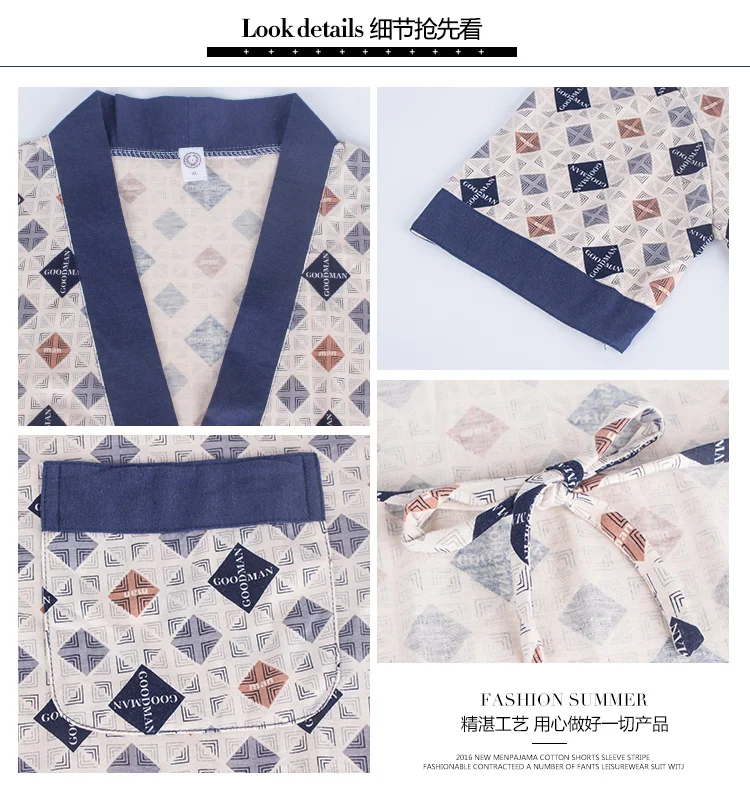 Men's Short Sleeve Robe