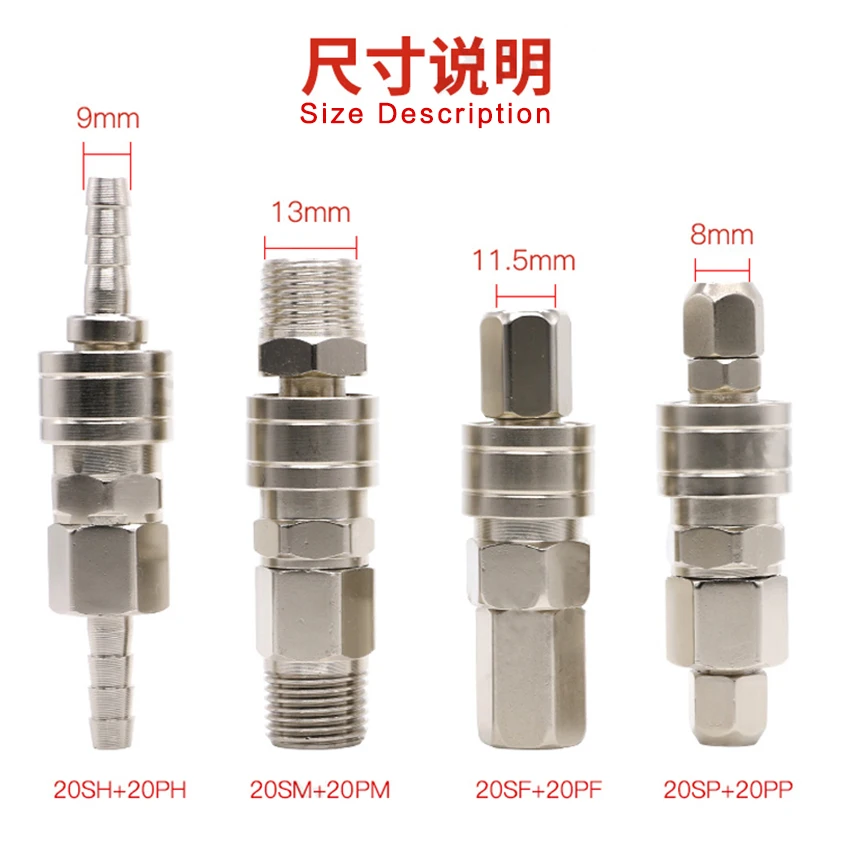 SM20+ PM20 c-тип пневматический соединитель самоблокирующийся кислородная трубка воздушный компрессор насос аксессуары инструмент мужской и женский быстрый разъем
