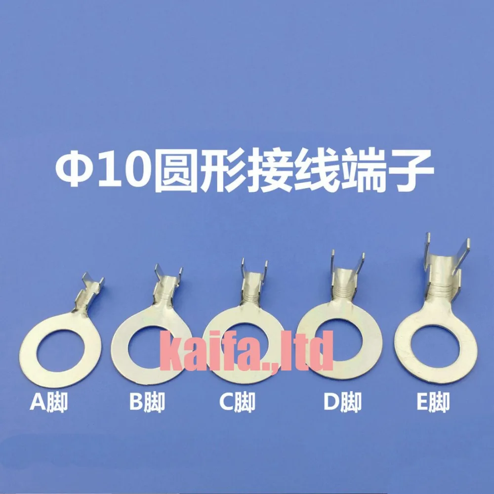 

100pcs/lot ,DJ431-10C 10 mm type C Dia Copper Circular Splice Terminal Wire Naked Connector For 2.5-4mm2 Wire, Thickness 0.6mm
