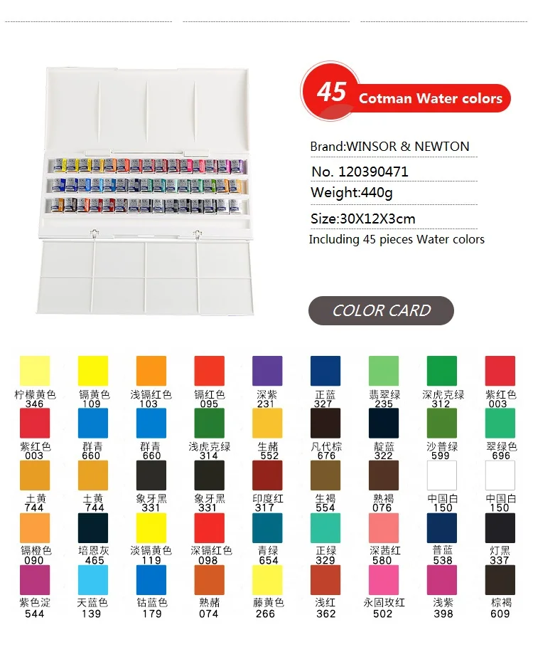 WINSOR& NEWTON Cotman 8/12/24/36/45 Цвета полукювет Твердые акварельные краски комплект пигмент товары для рукоделия