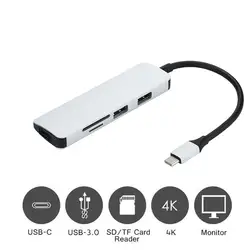 Тип C USB 3,0 до 4 K USB 3,0 SD Card Reader 5in1 концентратор адаптер для Macbook Тип-C USB 3,0 до 4 K HDMI USB 3,0 SD Card Reader
