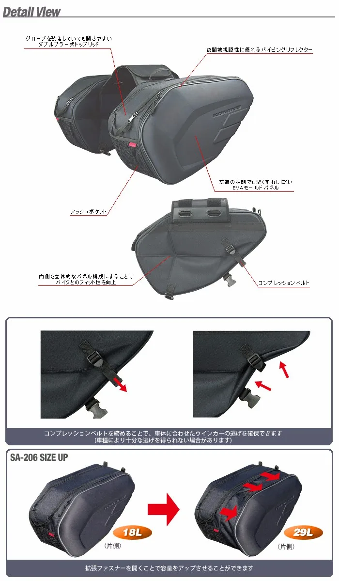 Sa для 212 езды седельная сумка водонепроницаемый корпус шлем мотоциклетная Боковая Сумка